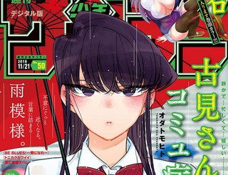 摇曳庄的幽奈小姐