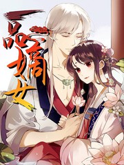 《纲手的秘密》免费观看全集动漫