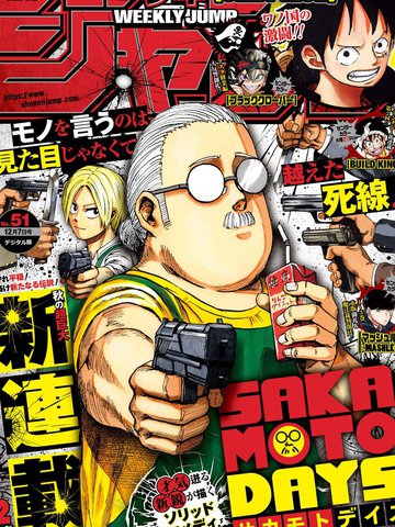 妖精漫画免费漫画入口页面羊城派