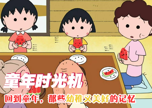 雏田的浮殇TXT免费动漫在线观看